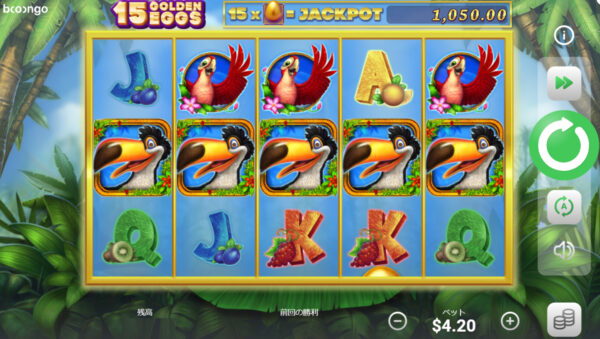 15 Golden Eggs テッドベット スロット