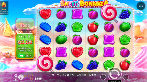 Sweet Bonanza テッドベット スロット