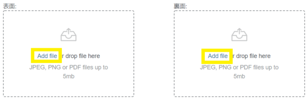 テッドベット クレジットカード アップロード