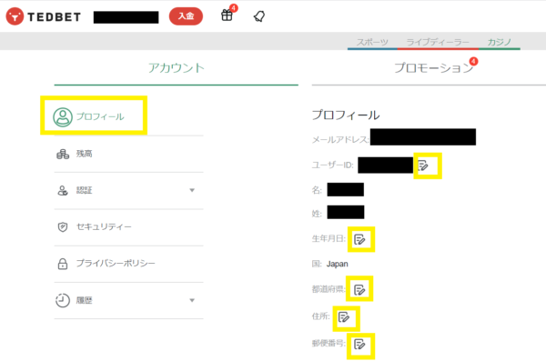 テッドベット プロフィールを完成させる